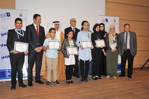تتويج الفائزين في المسابقة الدولية "تحدي القراءة العربي"