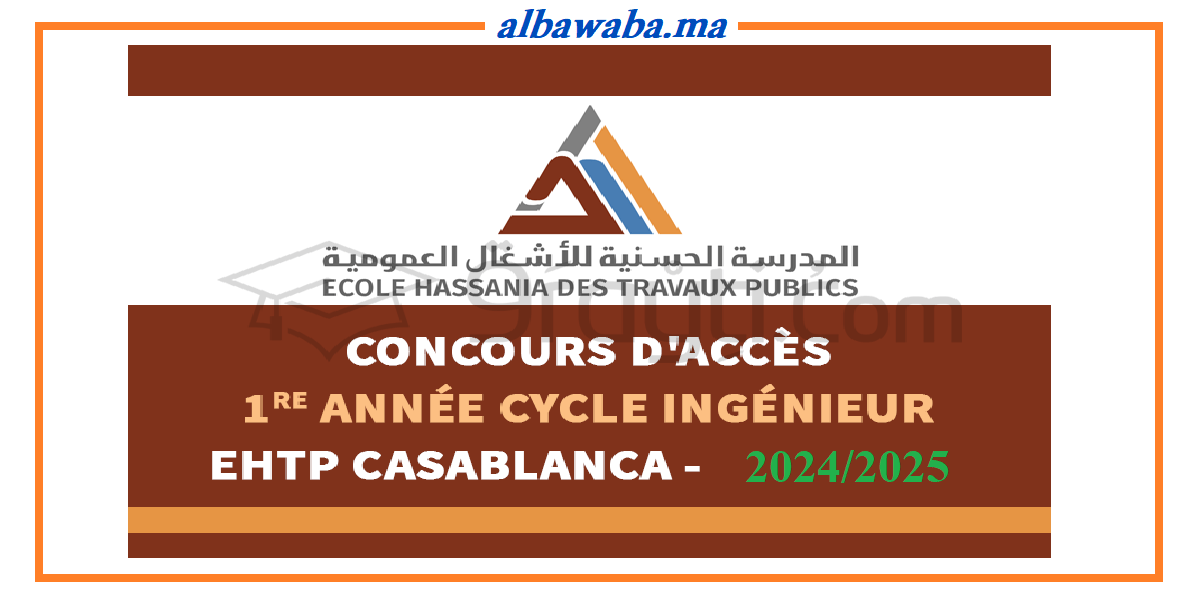 Concours d'accès en première année du cycle d'ingénieur à l'EHTP Casablanca 2024-2025