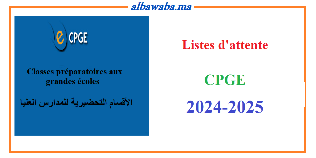 Listes d’attente -CPGE- 2024- 2025-لوائح الانتظار