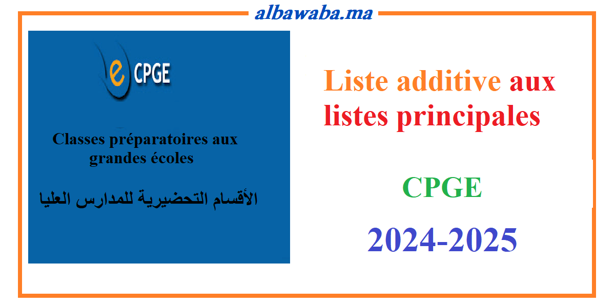 Liste additive aux listes principales -CPGE- 2024- 2025