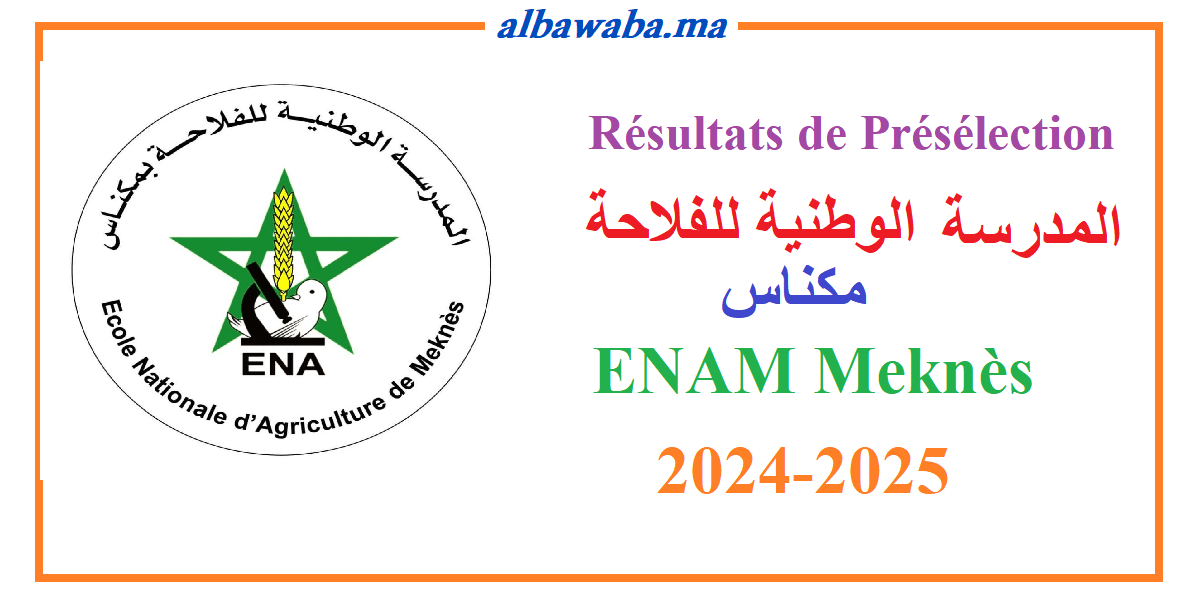 Résultats de présélection pour le concours ENAM - Meknès - 2024/2025