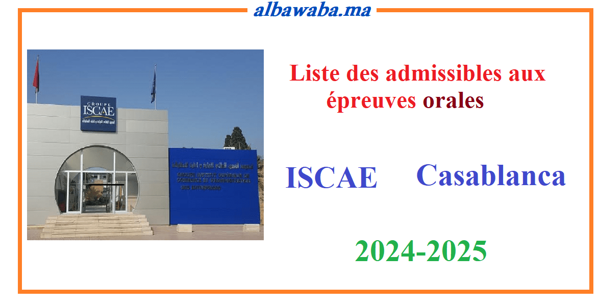 Liste des admissibles aux épreuves orales - ISCAE - 2024 / 2025