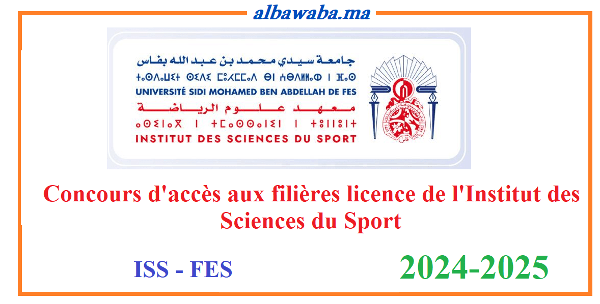 Concours d'accès aux filières licences de l'institut des sciences du sport - ISS FES - 2024/2025