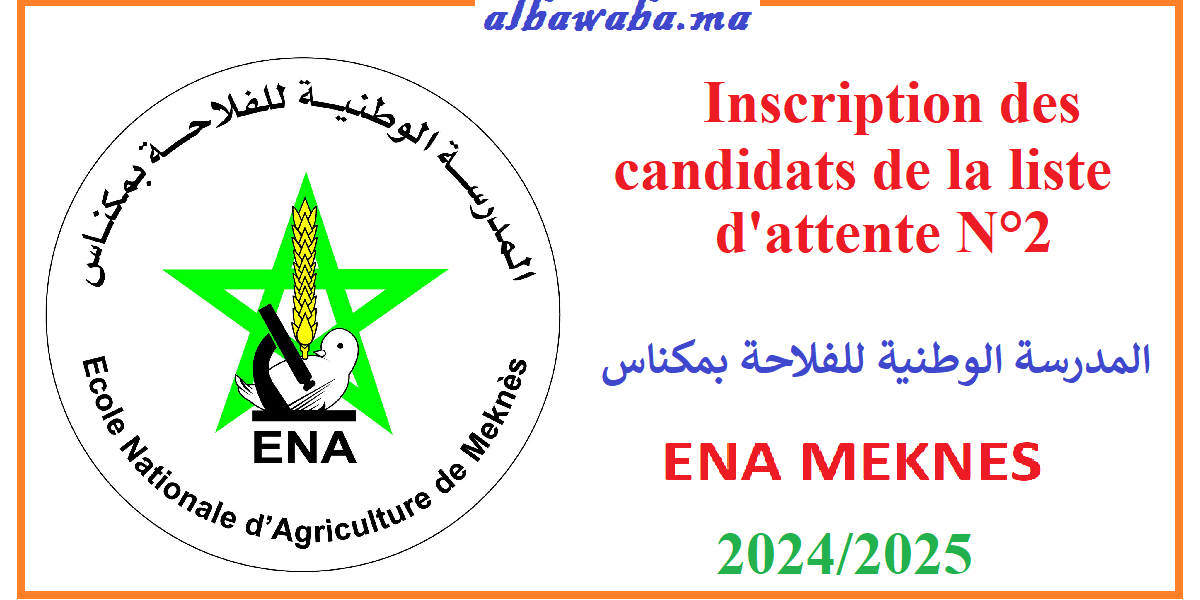 Inscription des candidats de la liste d'attente N°2 - ENAM - Meknès – 2024/2025