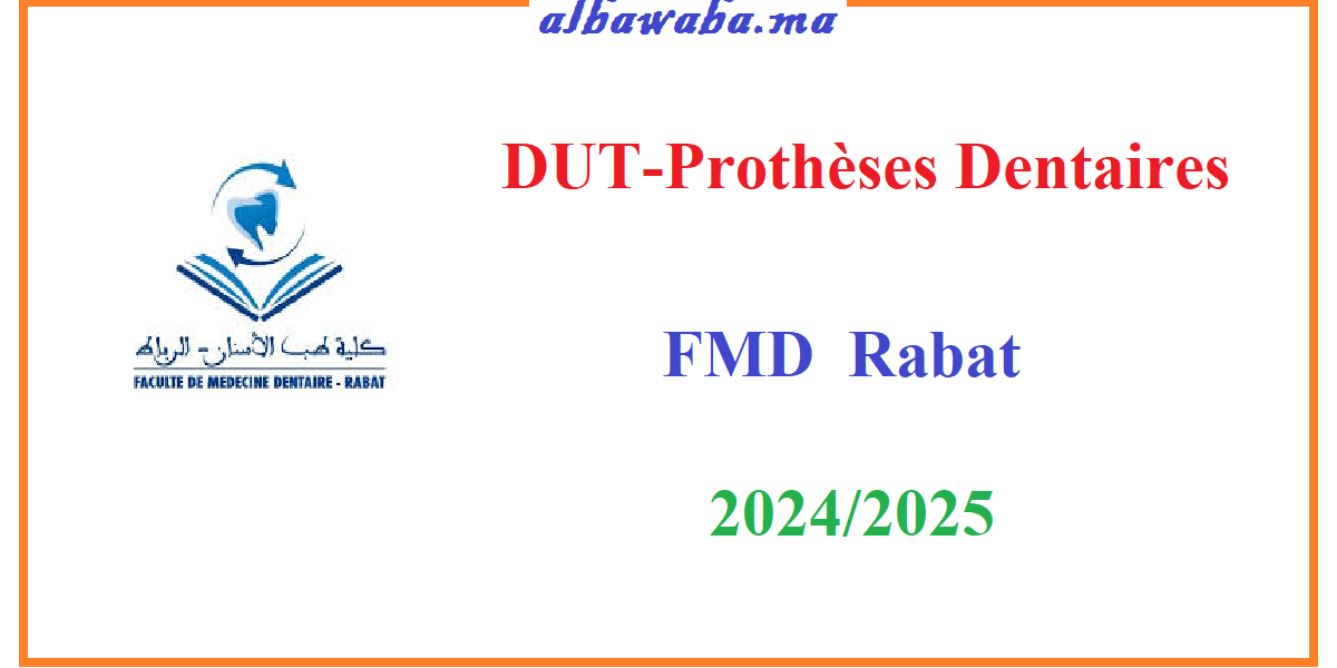 DUT-Prothèses Dentaires-FMD-Rabat-2024/2025