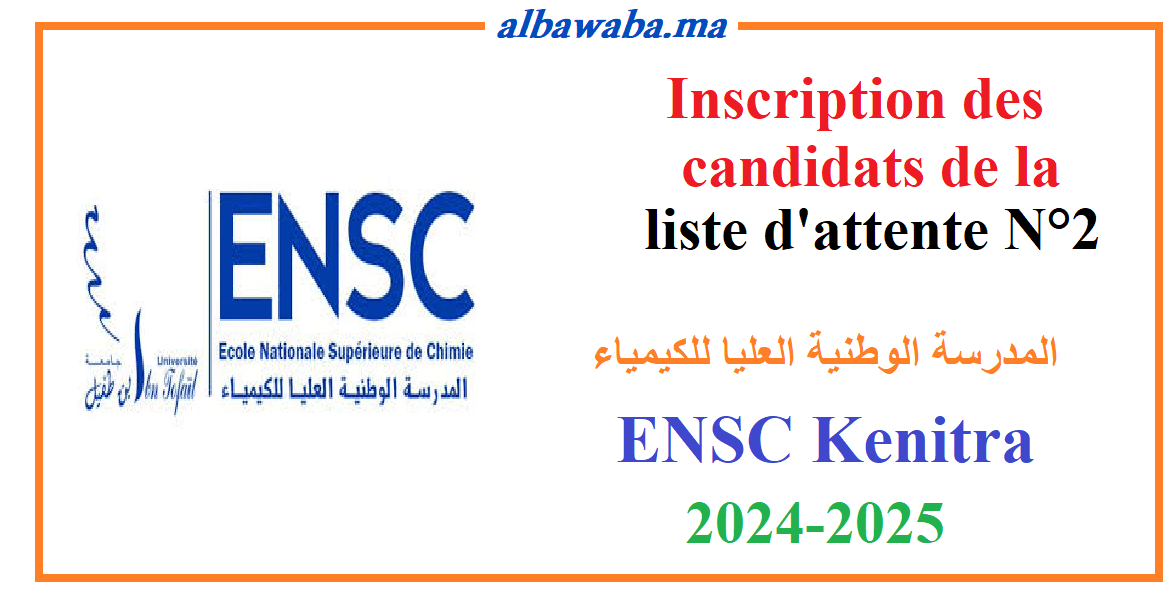 Liste d’attente N°2 du concours ENSC – Kénitra – 2024/2025 – المدرسة الوطنية العليا للكيمياء