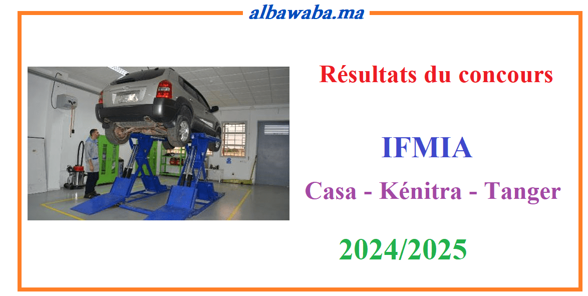 Résultats concours IFMIA -2024/2025 – معاهد مهن صناعة السيارات – IFMIA Casa-Kénitra-Tanger