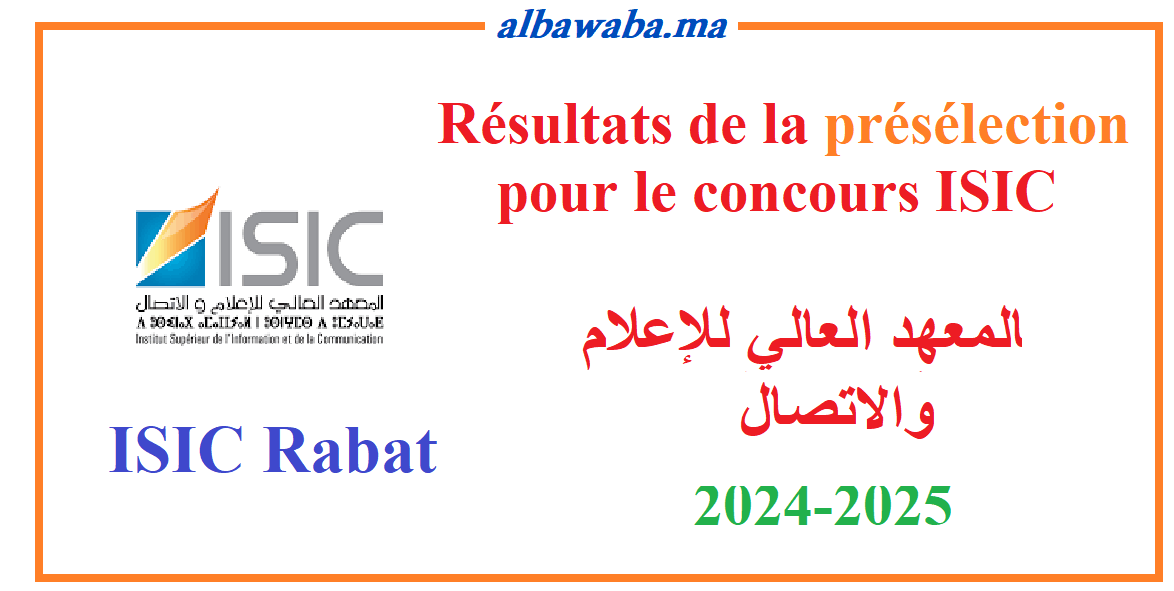 Résultats de la présélection pour le concours ISIC– Rabat – 2024/2025 - المعهد العالي للإعلام والاتصال