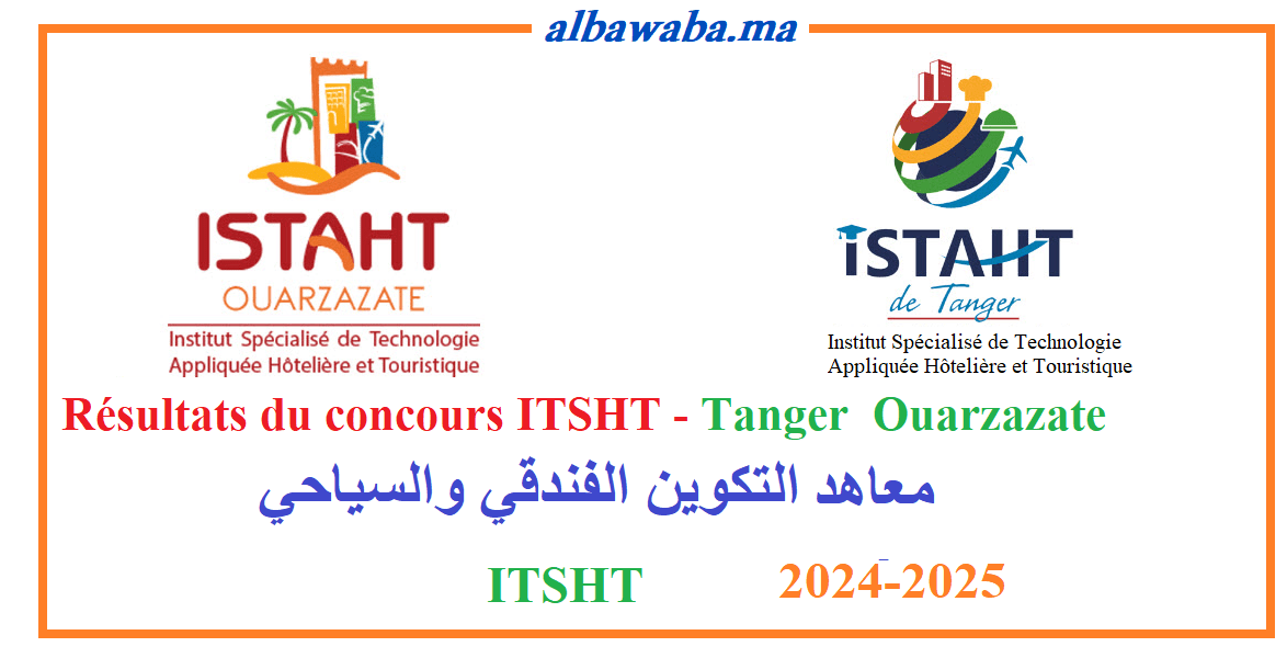 Résultats du concours ITSHT - Hôtelière Touristique - Tanger Ouarzazate-2024/2025 - معاهد التكوين الفندقي والسياحي