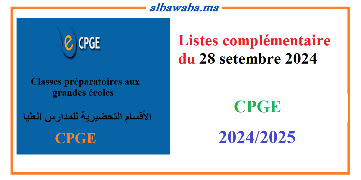 Listes complémentaires - CPGE- 2024-2025