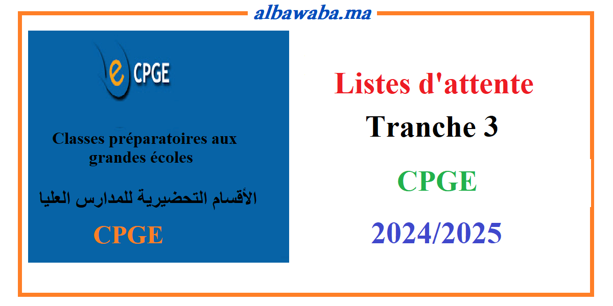 Listes d'attente-Tranche 3- cpge-2024/2025