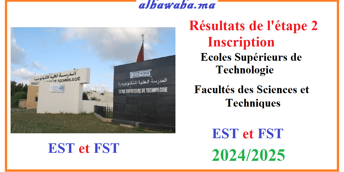 Résultats de l'étape 2 et inscription - EST - FST- 2024-2025