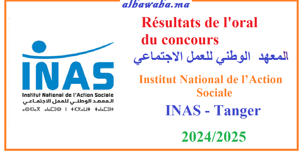 Résultats de l'oral du concours INAS-Tanger-2024/2025