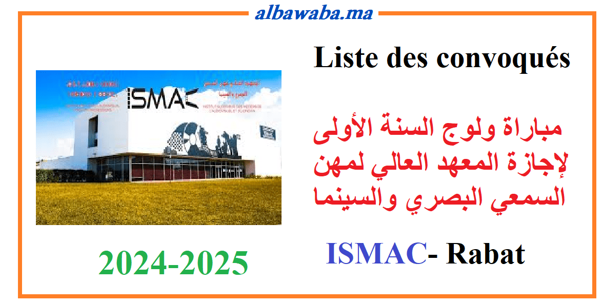 Listes des candidats convoqués pour le concours - ISMAC- Rabat - 2024/2025