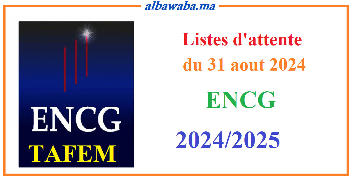 Listes d’attente du 31 aout 2024 -TAFEM ENCG – 2024/2025 – المدارس الوطنية للتجارة والتسيير