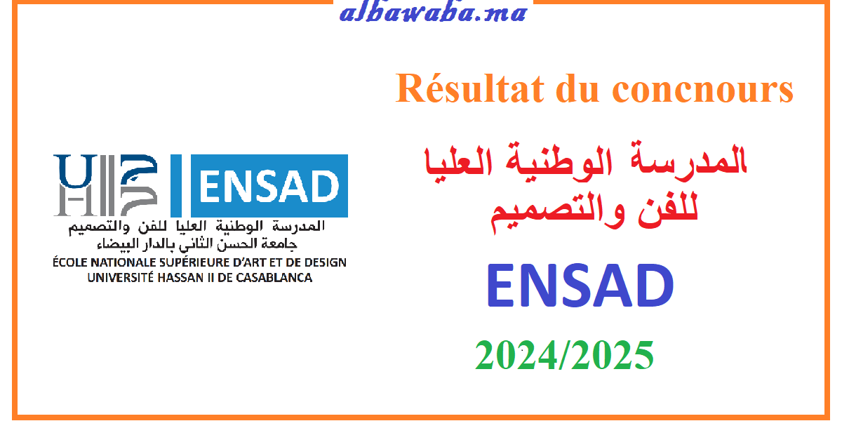 Résultat du concnours - ENSAD - Casablanca - 2024/2025