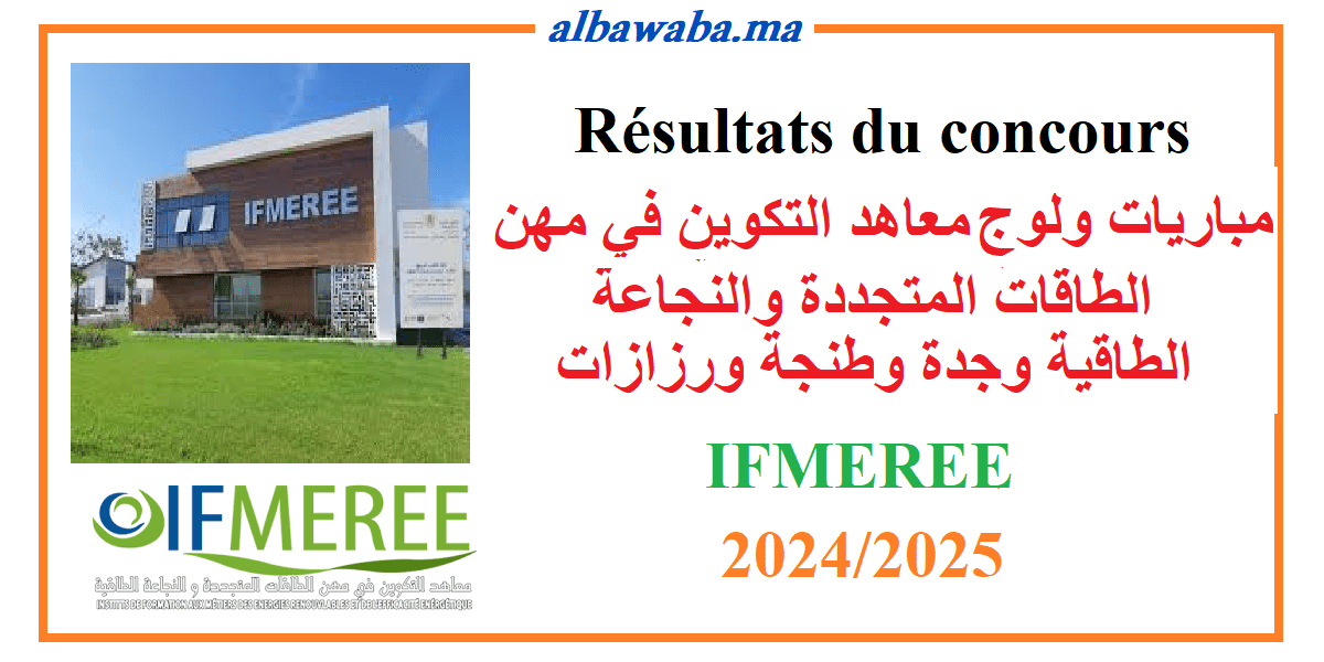 Résultats du concours - ifmeree-2024-2025