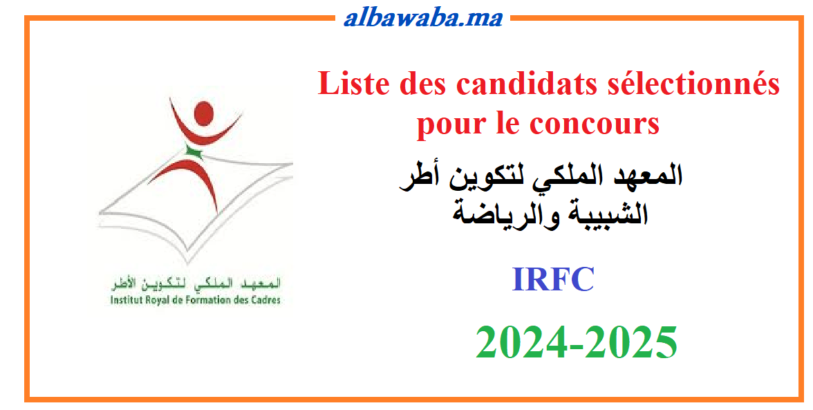 Liste des candidats admis pour le concours - IRFC - 2024/2025 - Institut Royal de Formation des Cadres