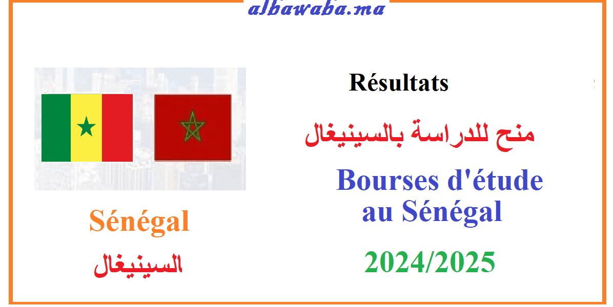 Résultats - Bourses d’étude au Sénégal -2024/2025