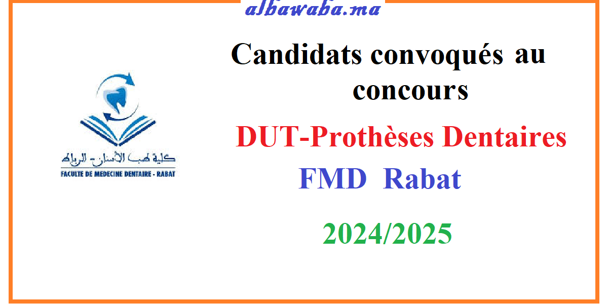 Candidats convoqués -concours -DUT-Prothèses Dentaires-FMD-Rabat-2024/2025