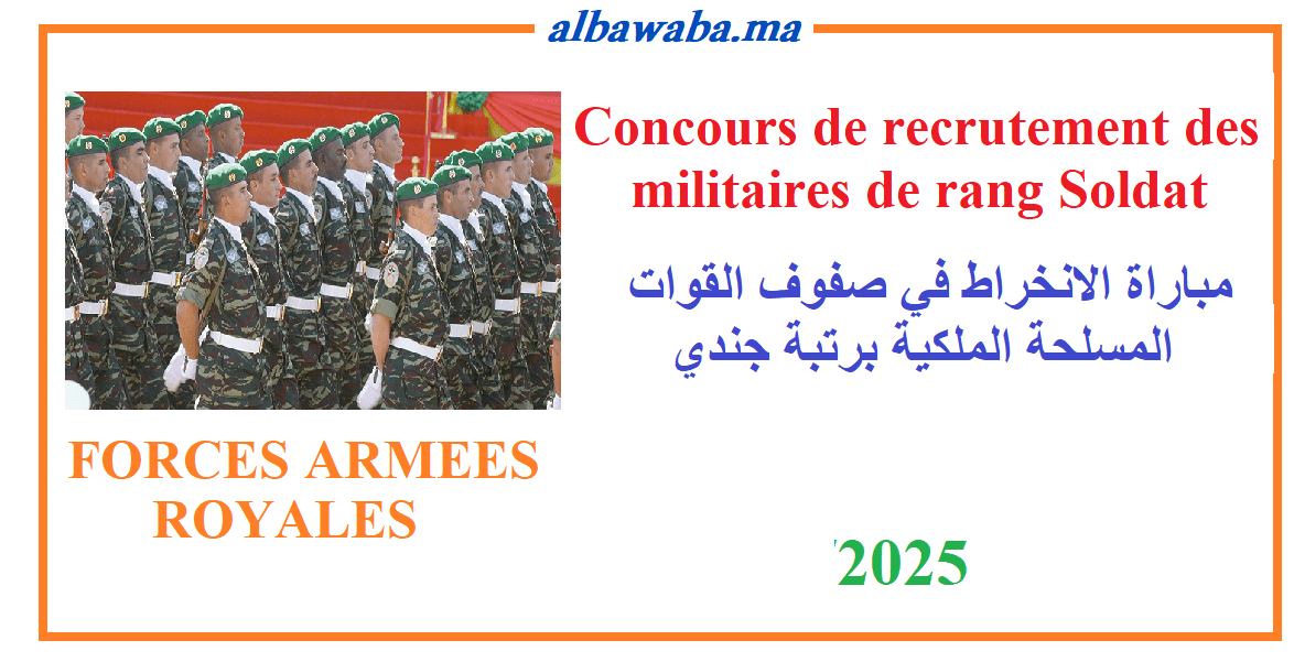 Concours de recrutement des militaires de rang Soldat - 2025