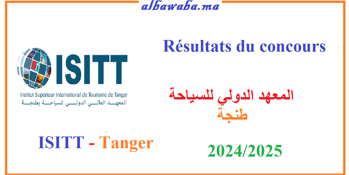 Résultats du concours - ISITT -Tanger -2024/2025