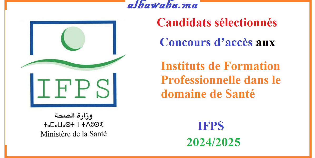 Candidats sélectionnés - Concours d’accès aux Instituts de Formation Professionnelle dans le domaine de Santé-IFPS-2024/2025